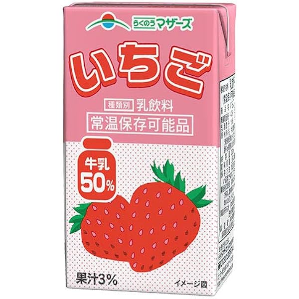 Amazon | 【ケース販売】らくのうマザーズ いちご 250mlx24本